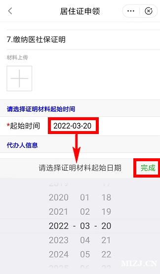 /attachment/editor/20240510/1715323543v2adg.png