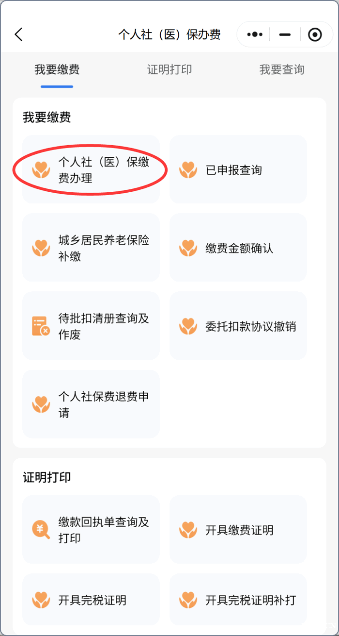 /attachment/editor/20251022/17611397619xtaf.png /attachment/editor/20251022/17611397619xtaf.png