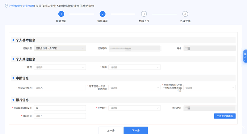 /attachment/editor/20251129/1764408925dhdlz.png /attachment/editor/20251129/1764408925dhdlz.png