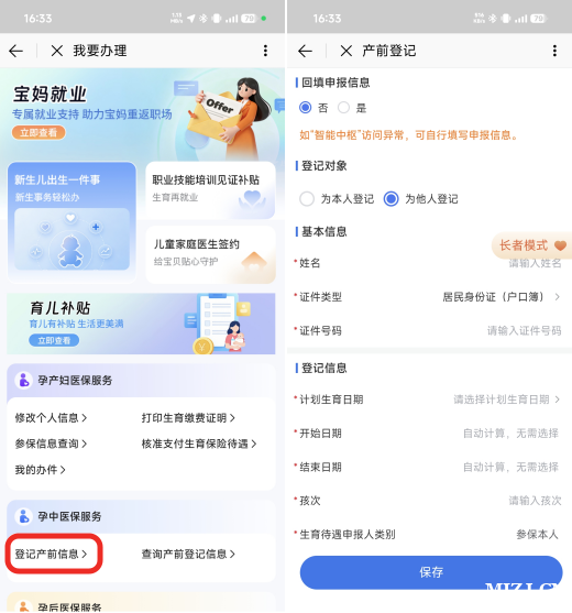 /attachment/editor/20260316/1773620778i6x1i.png /attachment/editor/20260316/1773620778i6x1i.png