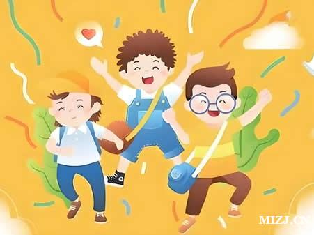 2025福州中小学暑假放假安排出来啦！