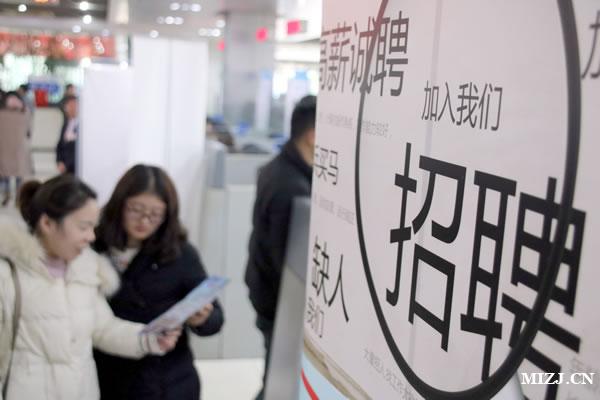 福州多场招聘会活动即将举办 快来围观